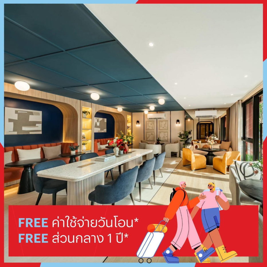 รูป 💰 คุ้มสุดในย่านพระราม 9! VAY Rama 9 คอนโดใหม่พร้อมอยู่ ส่วนลดเยอะ ของแถมแน่น เริ่ม 2.29 ลบ. ลงทะเบียนชมรอบพิเศษ 20-21 มิ.ย.69โทร 061-616-1426 - รูปที่ 10/10
