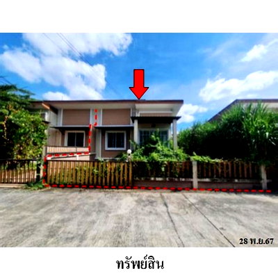 Townhouses for sale : FOR SALE  TOWNHOUSE PROPERTY  1351000 BAHT.