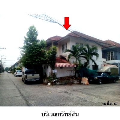 Townhouses for sale Rangsit Khlong Paet : FOR SALE  TOWNHOUSE PROPERTY  1170000 BAHT.