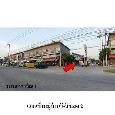 รูป Z8Z7241 ขายทาวน์เฮ้าส์ โครงการ วี-วิลเลจ 2 ตำบล คลองสอง อำเภอ คลองหลวง จังหวัด ปทุมธานี - รูปที่ 8/8