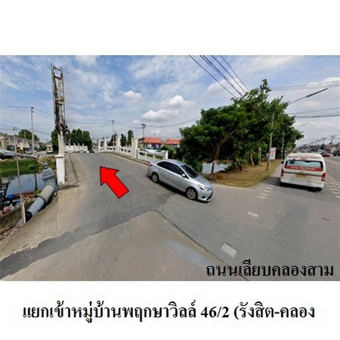 รูป Z8Z7302 ขายทาวน์เฮ้าส์ โครงการ พฤกษาวิลล์ 46/1 ตำบล คลองสาม อำเภอ คลองหลวง จังหวัด ปทุมธานี - รูปที่ 8/8