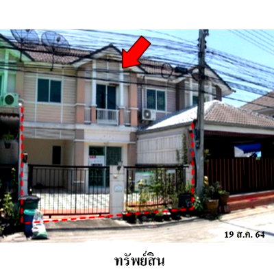Townhouses for sale : FOR SALE  TOWNHOUSE PROPERTY  1346000 BAHT.