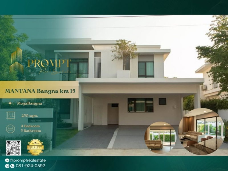 Houses for rent : MN05142 - MANTANA Bangna km 15 : MegaBangna