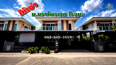 Houses for rent Phra Nakhon Sri Ayutthaya : 2-story single-family home for rent near Nikhom Rojana, Khan Ha Sub-district, Uthai District, Ayutthaya Province. 