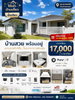 listing thumbnail image 12