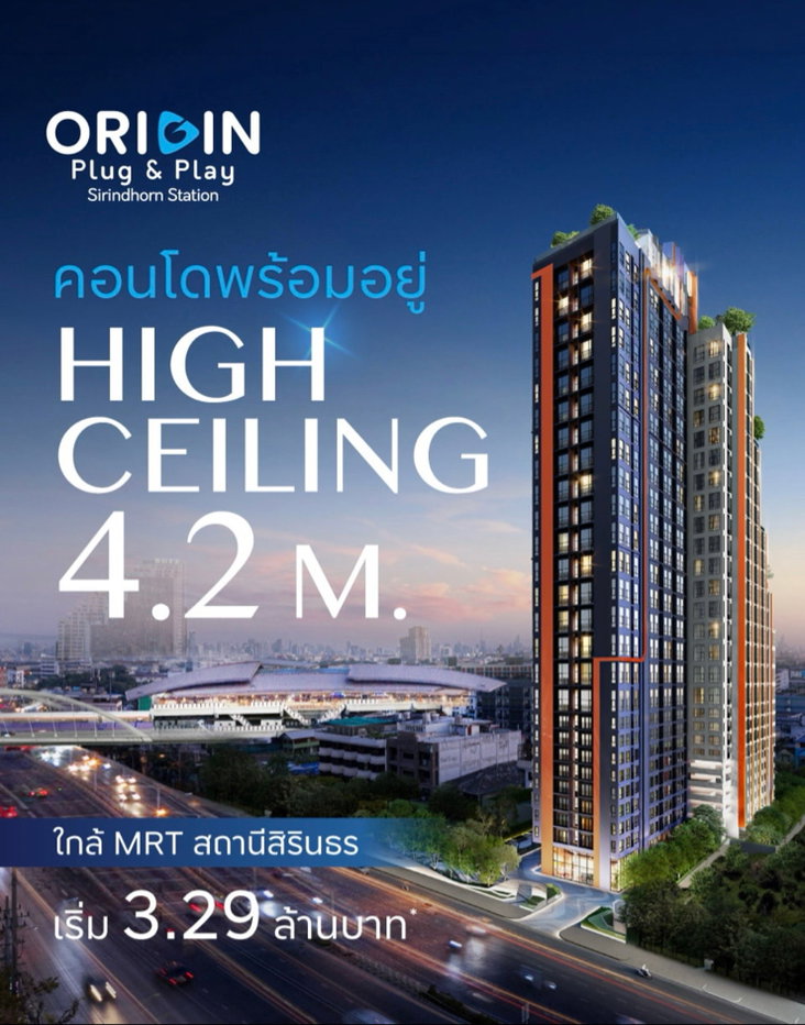 picture ❤️Ready to in ❤️ Origin Duplex 1 BR high floor n - 3/5