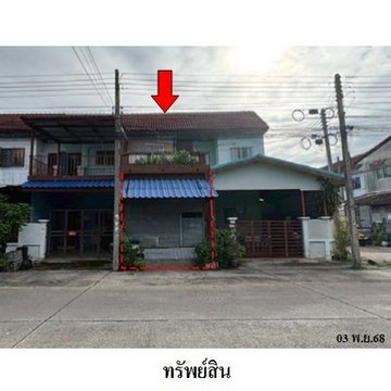 ZTL0748 ขายทาวน์เฮ้าส์ โครงการ ฉัตรไพลิน ตำบล ระแหง อำเภอ ลาดหลุมแก้ว จังหวัด ปทุมธานี