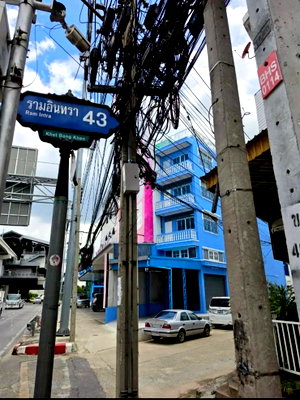 เช่าอาคารพาณิชย์ นวลจันทร์ : 📍 ปากซอยรามอินทรา 43 ใกล้รถไฟฟ้าสายสีชมพู สถานีมัยลาภ เพียงประมาณ 50 เมตร