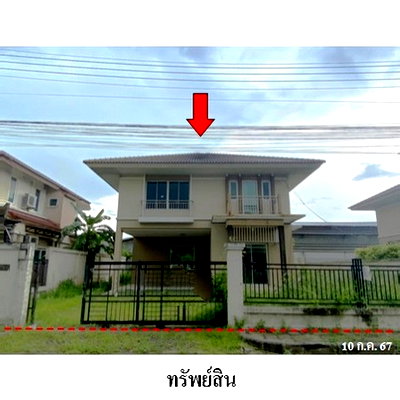 Houses for sale Lam Luk Ka : FOR SALE  HOUSE PROPERTY  5450000 BAHT.