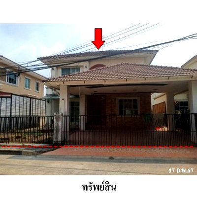บ้านเดี่ยว ถนนรังสิต-นครนายก : Z3A0221 ขายบ้านเดี่ยว โครงการ ชัยพฤกษ์ ตำบล บึงยี่โถ อำเภอ ธัญบุรี จังหวัด ปทุมธานี