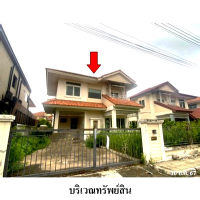Houses for sale Lam Luk Ka : FOR SALE  HOUSE PROPERTY  3988000 BAHT.