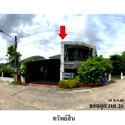 บ้านเดี่ยว ลำลูกกา คลองสี่ : ZHL0640 ขายบ้านเดี่ยว ตำบล บึงลาดสวาย อำเภอ ลำลูกกา จังหวัด ปทุมธานี