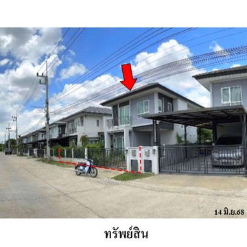 ZHL0506 ขายบ้านเดี่ยว โครงการ เซนโทร ตำบล คลองสี่ อำเภอ คลองหลวง จังหวัด ปทุมธานี