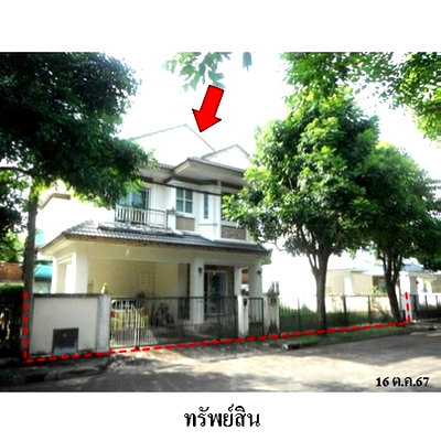 บ้านเดี่ยว ถนนรังสิต-นครนายก : ZHL0403 ขายบ้านเดี่ยว โครงการ ธัญญาภิรมย์ ตำบล รังสิต อำเภอ ธัญบุรี จังหวัด ปทุมธานี
