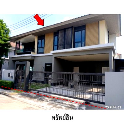 Houses for sale Lam Luk Ka : FOR SALE  HOUSE PROPERTY  9235000 BAHT.