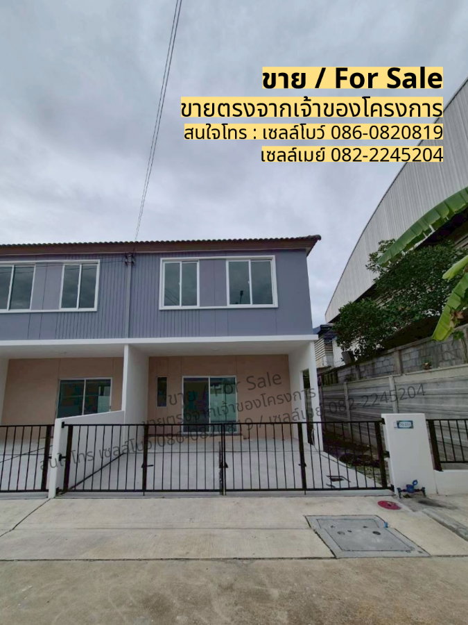 รูป (ขายตรงจากเจ้าของโครงการ) ทาวน์โฮมพร้อมอยู่ โซนใหม่ ใกล้เซ็นทรัลมหาชัย - รูปที่ 9/11