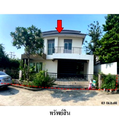 บ้านเดี่ยว ถนนรังสิต-นครนายก : Z3A1069 ขายบ้านเดี่ยว โครงการ ซื่อตรง โคซี่ ตำบล รังสิต อำเภอ ธัญบุรี จังหวัด ปทุมธานี