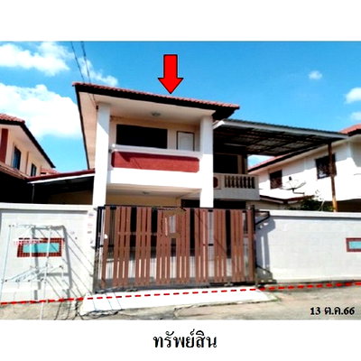 Houses for sale Asian Institute of Technology (AIT) : FOR SALE  HOUSE PROPERTY  3768000 BAHT.