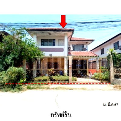 Houses for sale Asian Institute of Technology (AIT) : FOR SALE  HOUSE PROPERTY  3470000 BAHT.