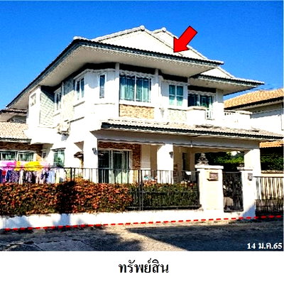 บ้านเดี่ยว ถนนรังสิต-นครนายก : Z8Z7366 ขายบ้านเดี่ยว โครงการ ธัญญาภิรมย์ ตำบล รังสิต อำเภอ ธัญบุรี จังหวัด ปทุมธานี