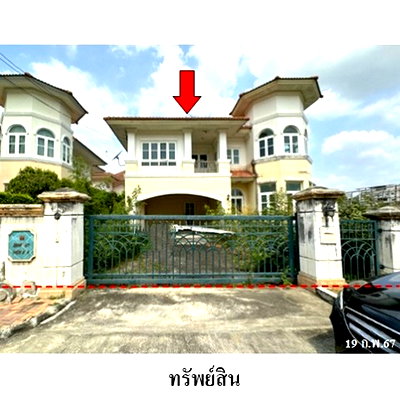บ้านเดี่ยว ถนนรังสิต-นครนายก : Z8Z2427 ขายบ้านเดี่ยว โครงการ ภัสสร 4 ตำบล ประชาธิปัตย์ อำเภอ ธัญบุรี จังหวัด ปทุมธานี