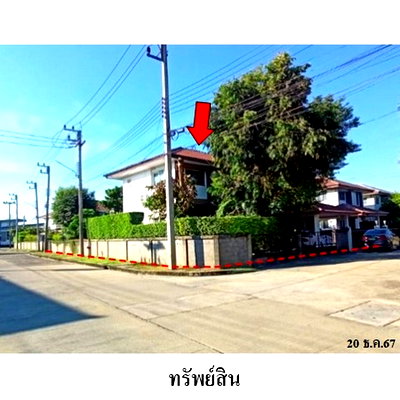 Houses for sale Lam Luk Ka : FOR SALE  HOUSE PROPERTY  5507000 BAHT.