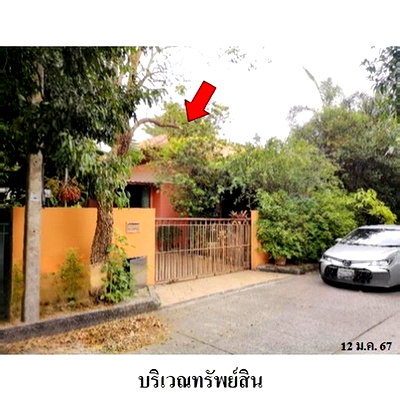บ้านเดี่ยว วิทยาลัยเทคนิคปทุมธานี : ZHL0069 ขายบ้านเดี่ยว โครงการ วราบดินทร์ ตำบล บางพูด อำเภอ เมืองปทุมธานี จังหวัด ปทุมธานี
