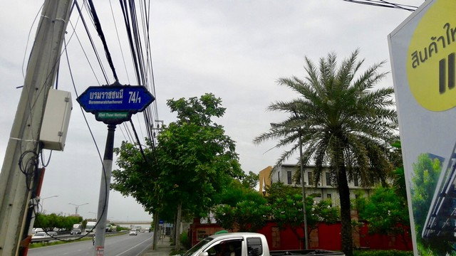รูป ขายที่ดินแปลงสวย ติดถนนบรมราชชนนี ม.โนเบิลวานา - รูปที่ 4/4