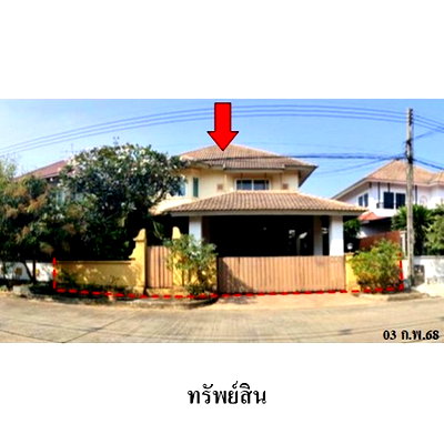 บ้านเดี่ยว ถนนลำลูกกา : ZHL0467 ขายบ้านเดี่ยว โครงการ ดิสคอพเวอรี่ ตำบล ลาดสวาย อำเภอ ลำลูกกา จังหวัด ปทุมธานี
