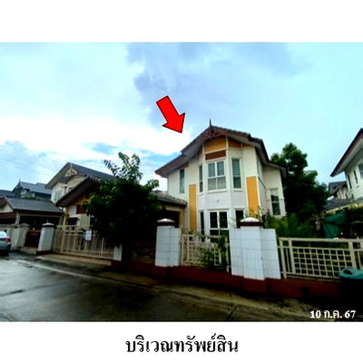 Houses for sale Lam Luk Ka : FOR SALE  HOUSE PROPERTY  4727000 BAHT.