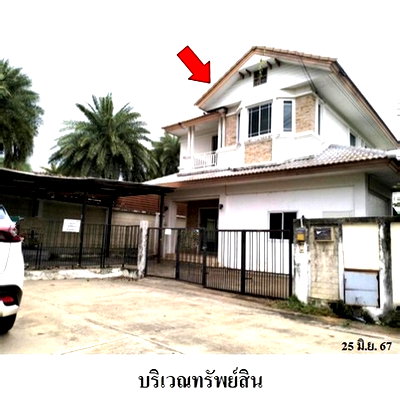 บ้านเดี่ยว ถนนรังสิต-นครนายก : Z3A0803 ขายบ้านเดี่ยว โครงการ ธัญญาภิรมย์ ตำบล รังสิต อำเภอ ธัญบุรี จังหวัด ปทุมธานี