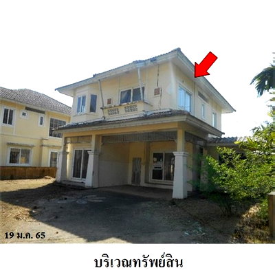 บ้านเดี่ยว ลำลูกกา คลองสี่ : Z8Z6164 ขายบ้านเดี่ยว โครงการ ดิสคอฟเวอรี่ ตำบล ลาดสวาย อำเภอ ลำลูกกา จังหวัด ปทุมธานี