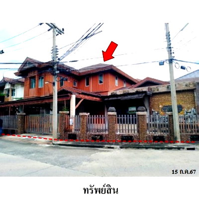 Houses for sale Asian Institute of Technology (AIT) : FOR SALE  HOUSE PROPERTY  5340000 BAHT.