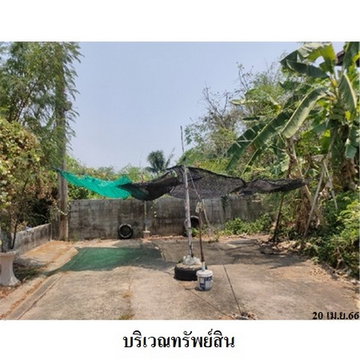 Z4T0929 ขายที่ดิน โครงการ พร้อมจิตร ตำบล บางม่วง อำเภอ บางใหญ่ จังหวัด นนทบุรี