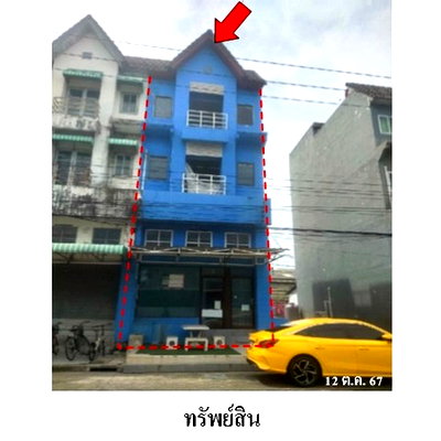 อาคารพาณิชย์ ม.อีสเทิร์นเอเชีย : ZSL0055 ขายอาคารพานิชย์ โครงการ สถาพร ตำบล บึงยี่โถ อำเภอ ธัญบุรี จังหวัด ปทุมธานี
