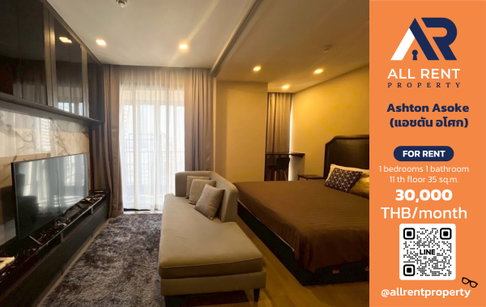 🔥 Ashton Asoke ห้อง Luxury ใจกลางอโศก เพียง 30,000 บาท ✨ 1 ห้องนอน 35 ตร.ม. ชั้น 11 พร้อมเข้าอยู่