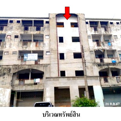 อาคารพาณิชย์ สถาบันเทคโนโลยีแห่งเอเชีย (AIT) : Z3A1052 ขายอาคารพานิชย์ โครงการ นิคมอตสาหกรรมนวนคร ตำบล คลองหนึ่ง อำเภอ คลองหลวง จังหวัด ปทุมธานี