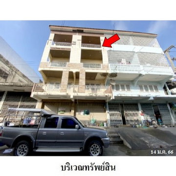 Z8Z6237 ขายอาคารพานิชย์ ตำบล ประชาธิปัตย์ อำเภอ ธัญบุรี จังหวัด ปทุมธานี