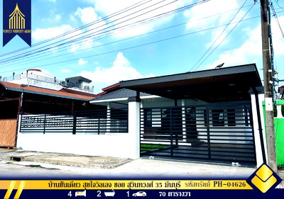 บ้านแฝด ถนนสุวินทวงศ์ : ขายบ้านชั้นเดียว สุขใจวิลเลจ ซอย สุวินทวงศ์ 35 มีนบุรี ตกแต่งรีโนเวทใหม่พร้อมเฟอร์ฯ