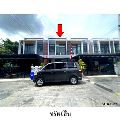 Townhouses for sale : FOR SALE  TOWNHOUSE PROPERTY  2600000 BAHT.