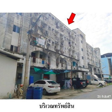 FOR SALE COMMERCIAL BUILDING PROPERTY 10653000 BAHT.