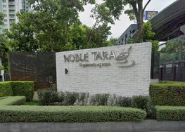 รูป Noble Tara Ngamwongwan  - รูปที่ 2/6