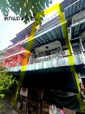 อาคารพาณิชย์ วิทยาลัยเทคโนโลยีสยาม : ขายบ้านตึกแถว/อาคารพาณิชย์ 5 ชั้น ใกล้ MRT อิสรภาพ ศิริราช เซ็นทรัลปิ่นเกล้า ซอยอิสรภาพ 42/1 เจ้าของขายเอง (งดรับนายหน้า)