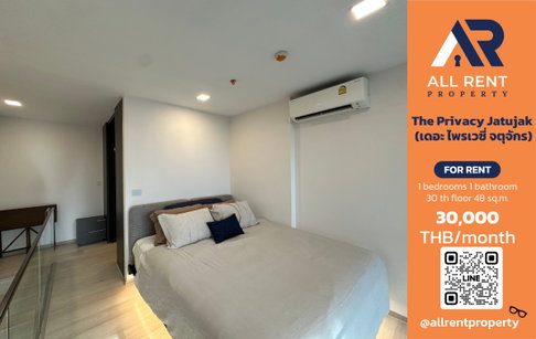 🔥 The Privacy Jatujak Duplex ชั้น 30 เพียง 30,000 บาท ✨ 1 ห้องนอน 48 ตร.ม. วิวเมืองสวย พร้อมเข้าอยู่