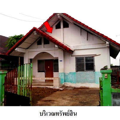 Houses for sale Lam Luk Ka : FOR SALE  HOUSE PROPERTY  918000 BAHT.