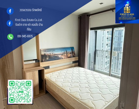 【For Rent 】Life Asoke Rama9 พร้อมอยู่