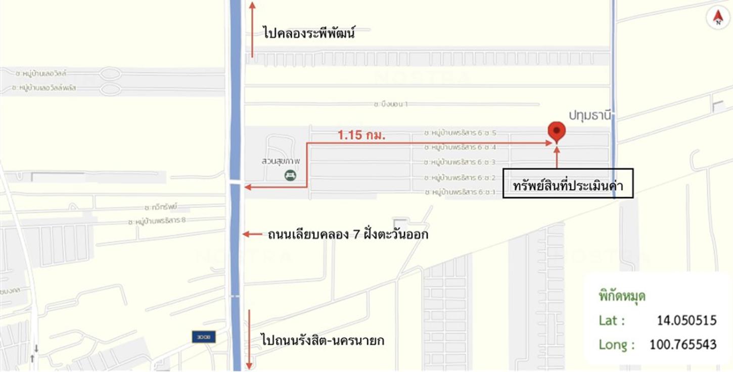 รูป บ้านเดี่ยว 50 ตร.วา พรธิสาร 6 หนองเสือ ปทุมธานี 2M - รูปที่ 37/37