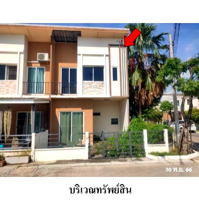 ทาวน์โฮม ถนนราชพฤกษ์ : Z3A2043 ขายทาวน์เฮ้าส์ โครงการ พลีโน่ ตำบล บางกร่าง อำเภอ เมืองนนทบุรี จังหวัด นนทบุรี