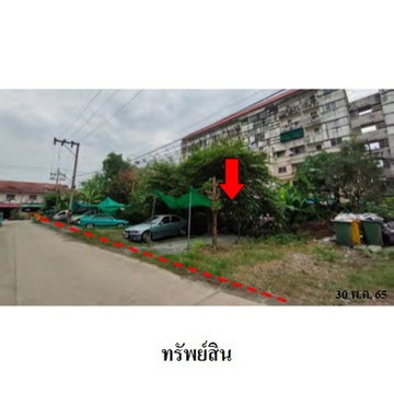 Z2T2632 ขายที่ดิน โครงการ บ้านชายน้ำ-จามจุรี ตำบล บางรักพัฒนา อำเภอ บางบัวทอง จังหวัด นนทบุรี