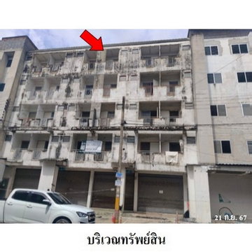 FOR SALE COMMERCIAL BUILDING PROPERTY 14204000 BAHT.